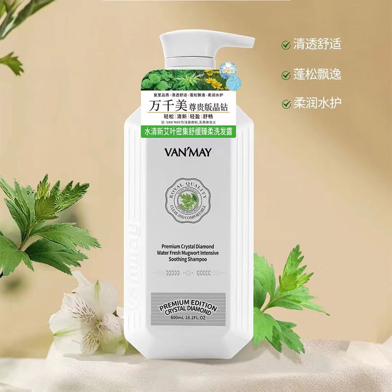 VANMAY万千美尊贵晶钻洗发露