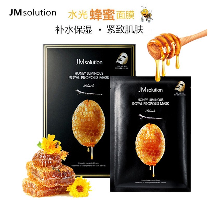 JM蜂蜜面膜
