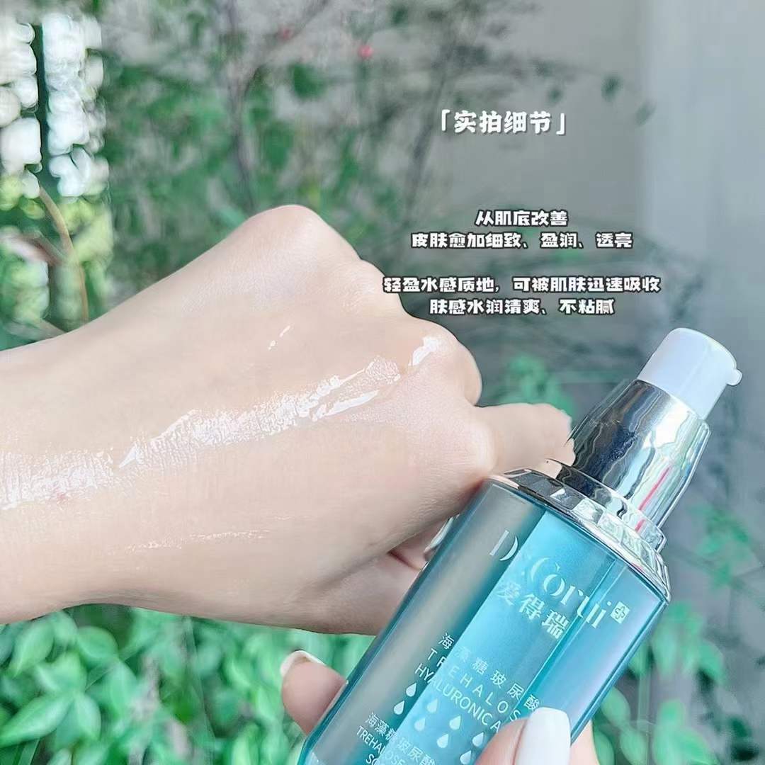 爱得瑞玻尿酸海藻氨基酸护肤系列