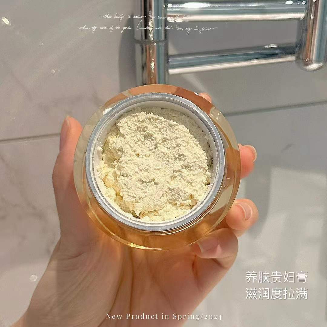 爱得瑞鱼子酱养肤贵妇膏