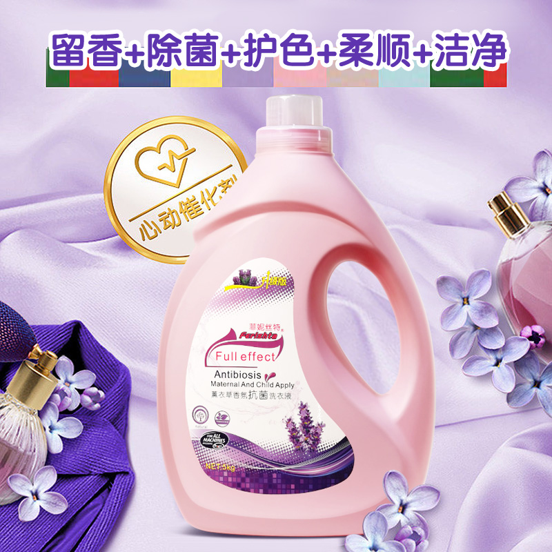 菲妮丝特香氛洗衣液5kg