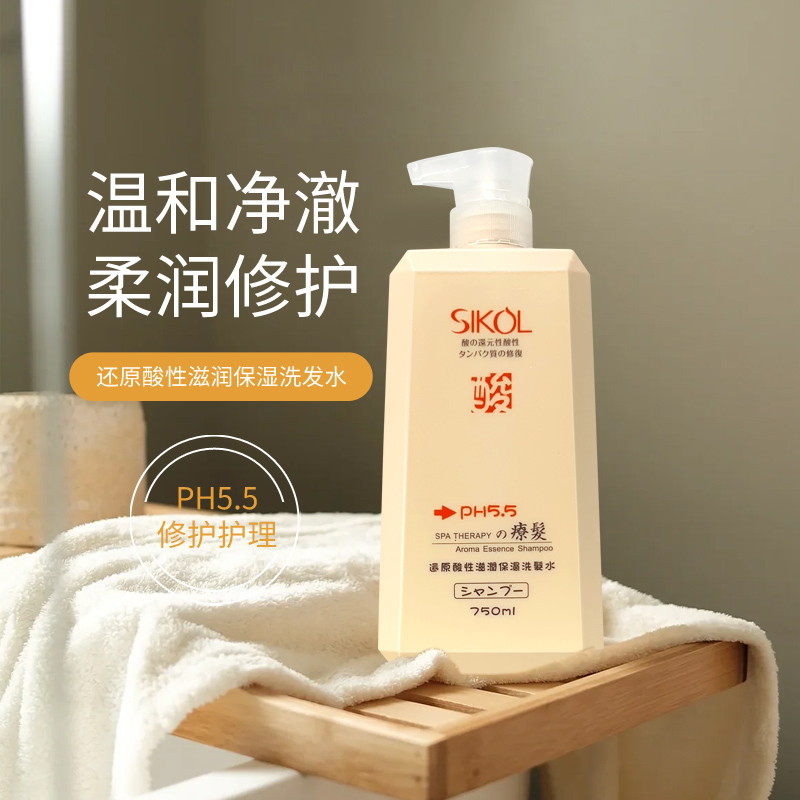 斯可丽还原酸性洗护