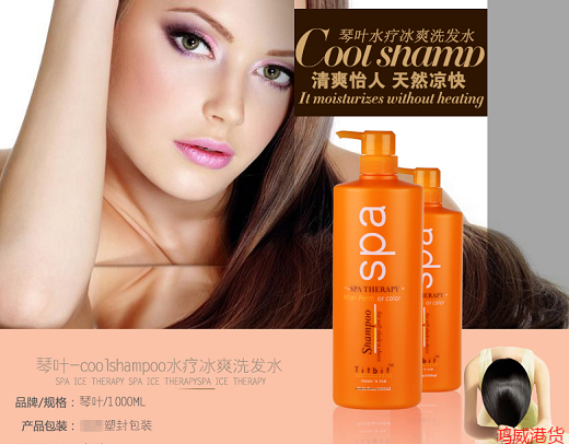 1000mlSPA乳液滋润洗发露