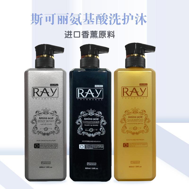 斯可丽RAY洗浴