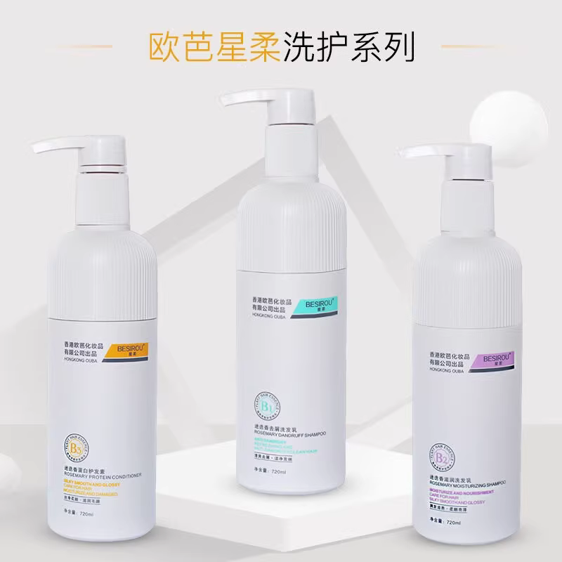 星柔欧芭洗发水
