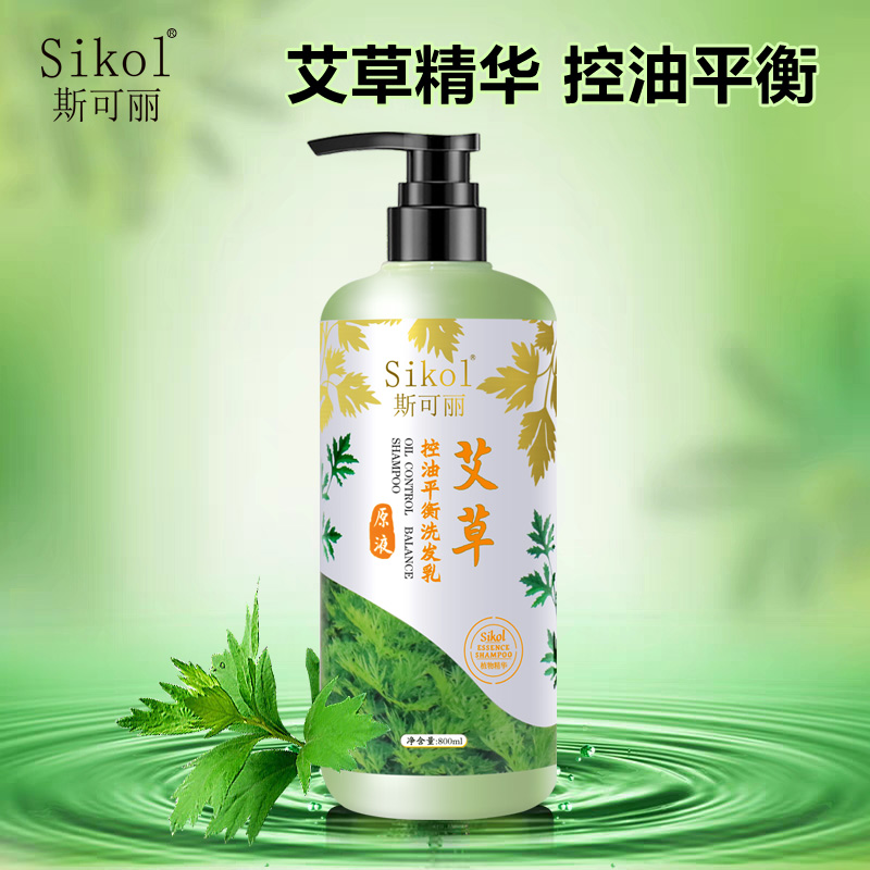 SIKOL艾草洗发护发系列