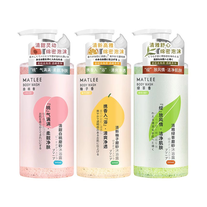 蜜梨磨砂沐浴露