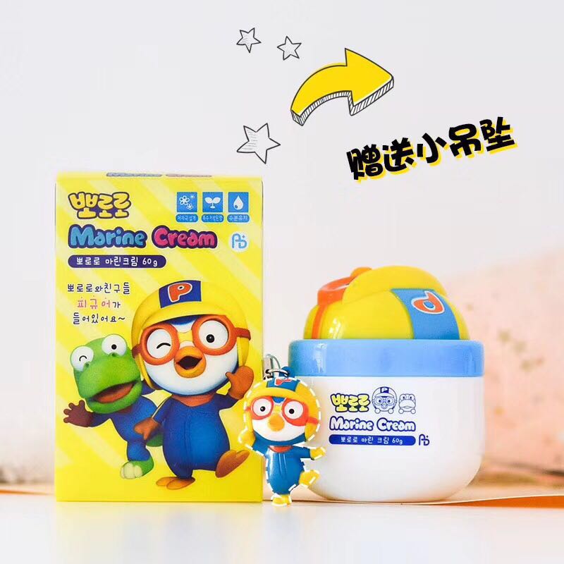 宝露露面霜