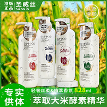 圣威丝大米酵素洗发水