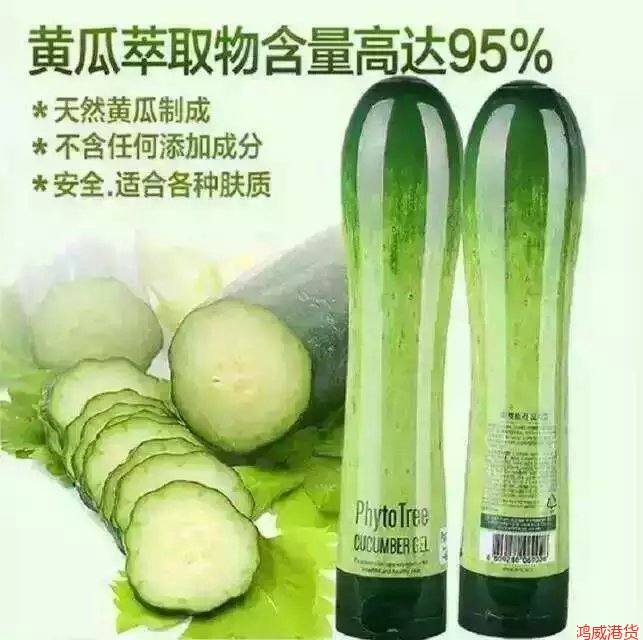 250ml 韩国黄瓜胶