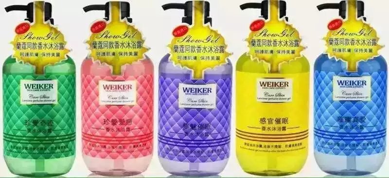 800ml WEIKER 璀璨真爱香水沐浴露