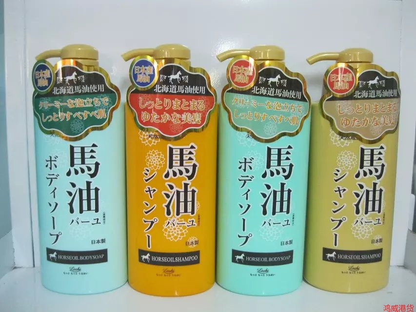 600ml 马油LOSHI水润丝滑洗发水【天然配方】