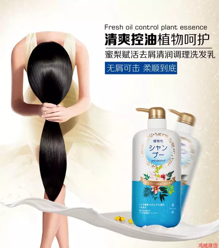750ml 蜜梨*燕麦修护美肌沐浴露