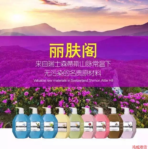 890ml 丽肤阁燕麦茶树油净白滋养沐浴露