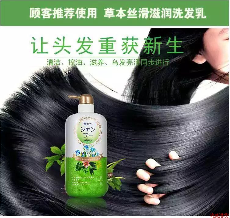750ml 蜜梨*草本丝滑滋润洗发乳