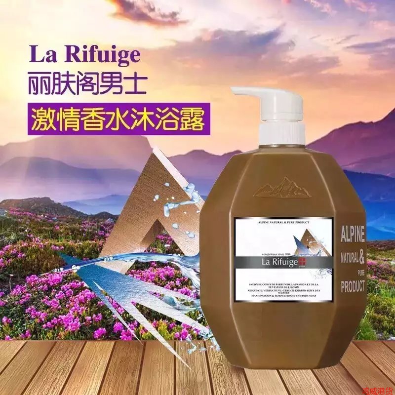 890ml 丽肤阁燕麦茶树油净白滋养沐浴露