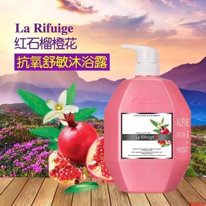 890ml 丽肤阁燕麦茶树油净白滋养沐浴露