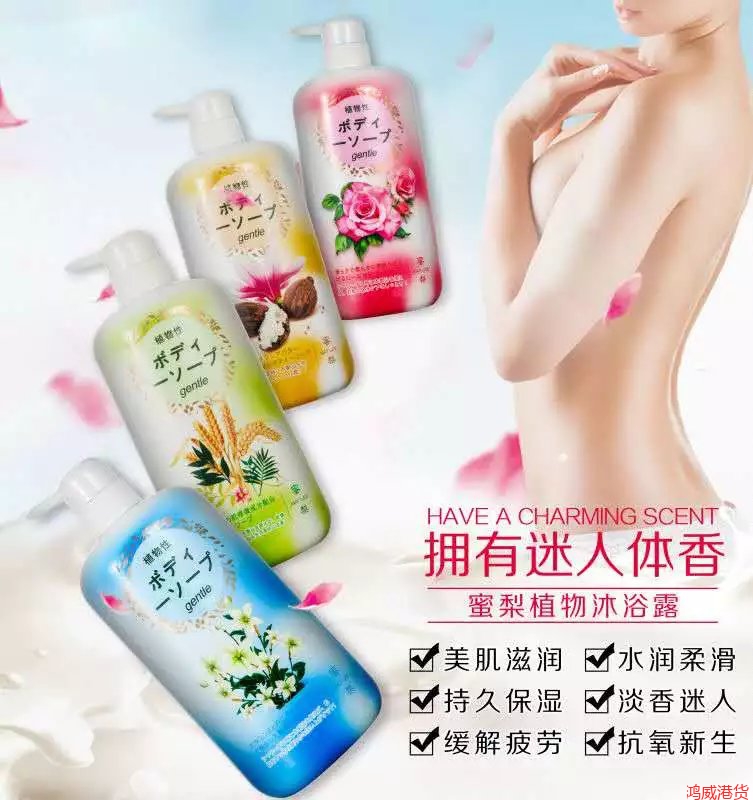 750ml 蜜梨*燕麦修护美肌沐浴露