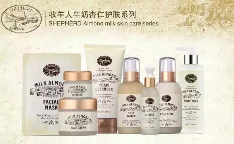 牧羊人*牛奶杏仁护肤