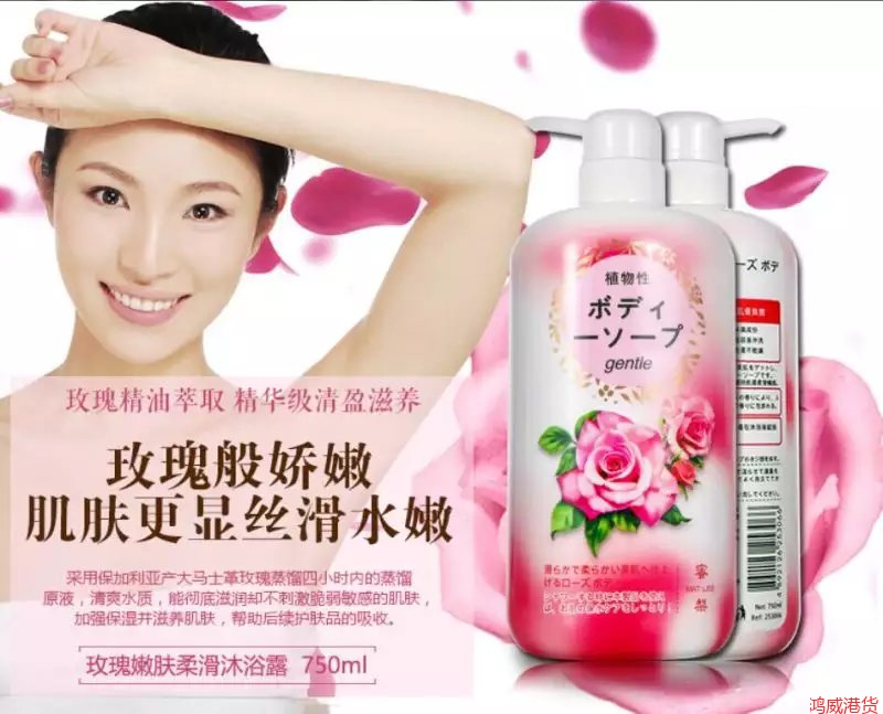 750ml 蜜梨*燕麦修护美肌沐浴露
