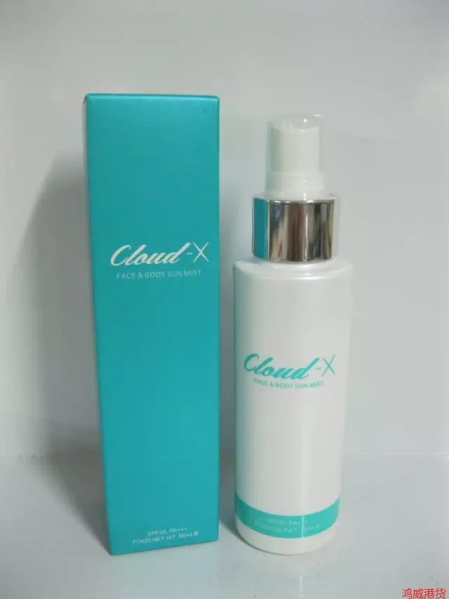 80ml Cloud-X美白修护防晒喷雾SPF50