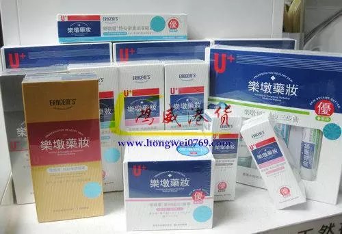 乐墩药妆