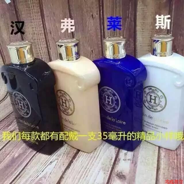 400ml HUMPHREYS 柔雅迷人淡香水沐浴露（送1小支装）