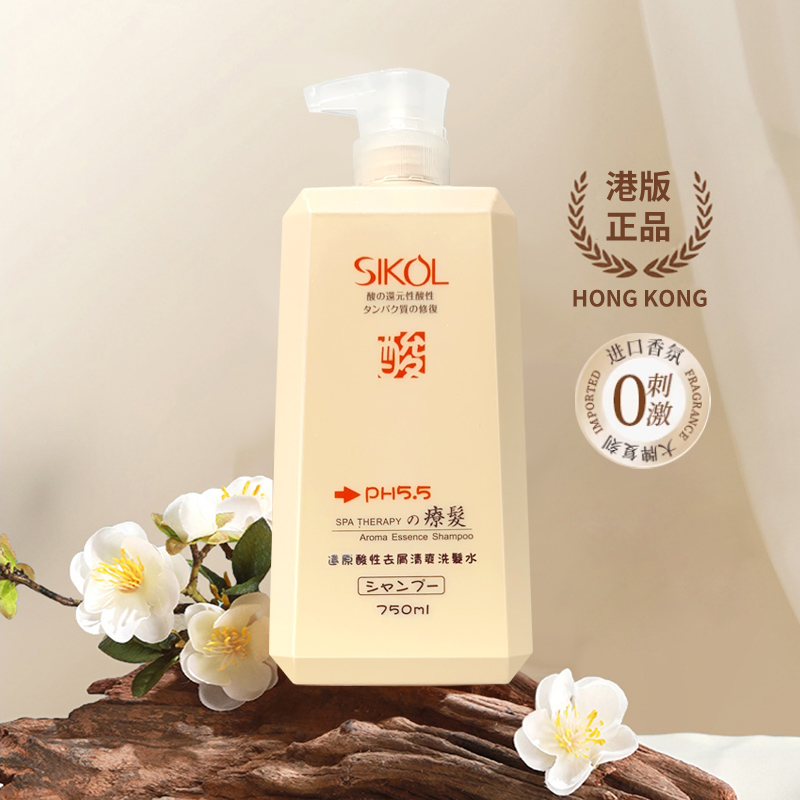 斯可丽还原酸性洗护