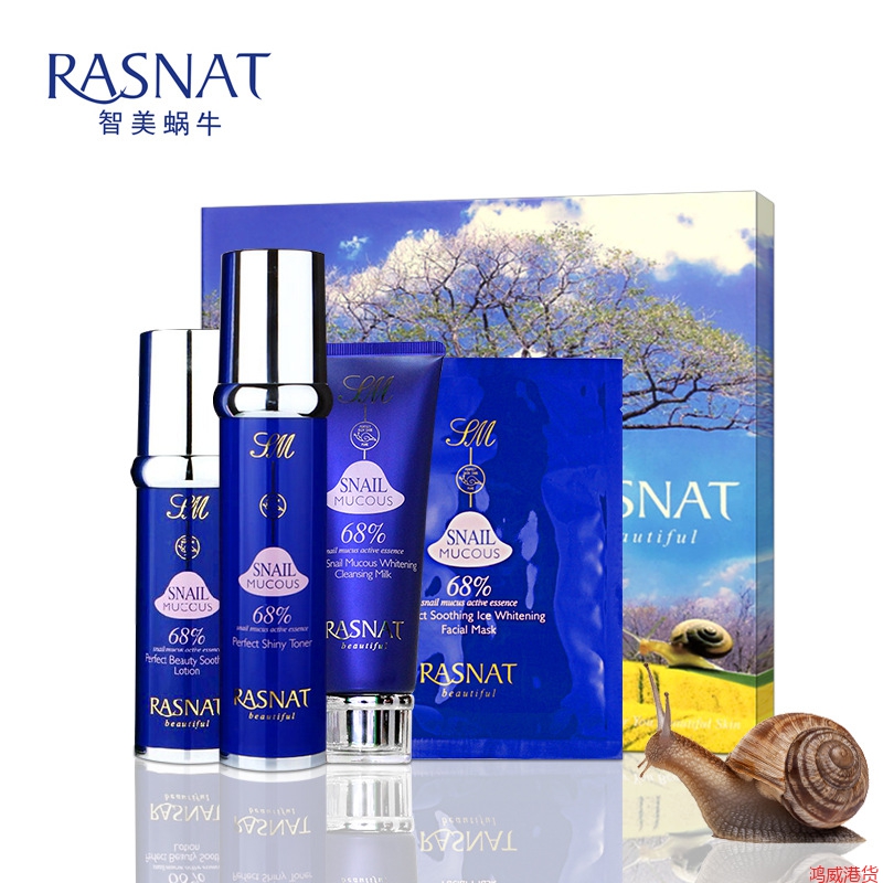 智美蜗牛臻致护肤系列