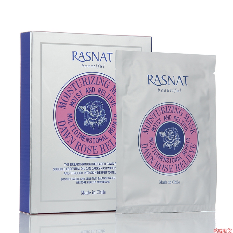 RASNAT智美蜗牛晨曦玫瑰舒缓保湿面膜