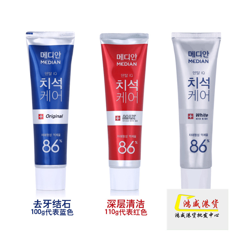 爱茉莉86%牙膏