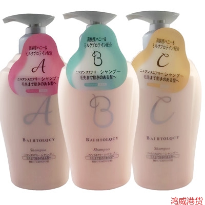 雪肌洗发水A深层B去屑C二合一