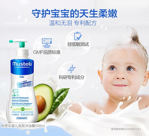 妙思乐二合一