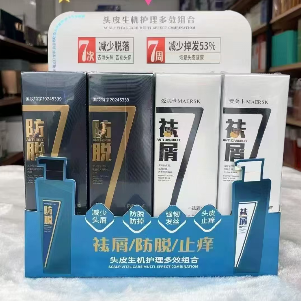 康唯防脱祛屑洗发水