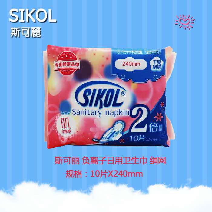 香港斯可丽Sikol纯棉卫生巾系列