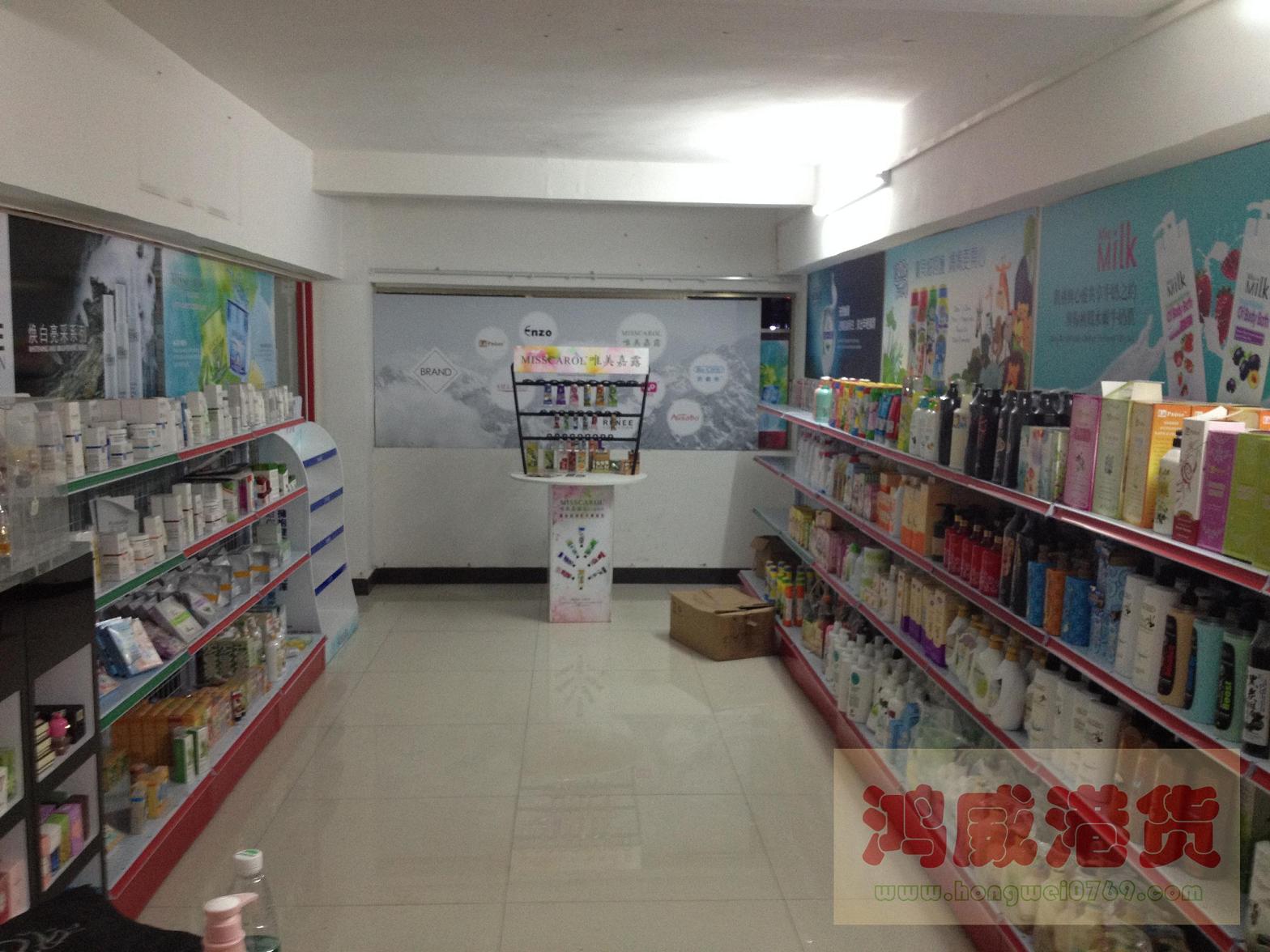 鸿威商品展示厅