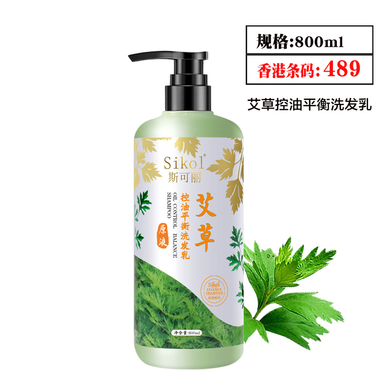 SIKOL艾草洗发护发系列