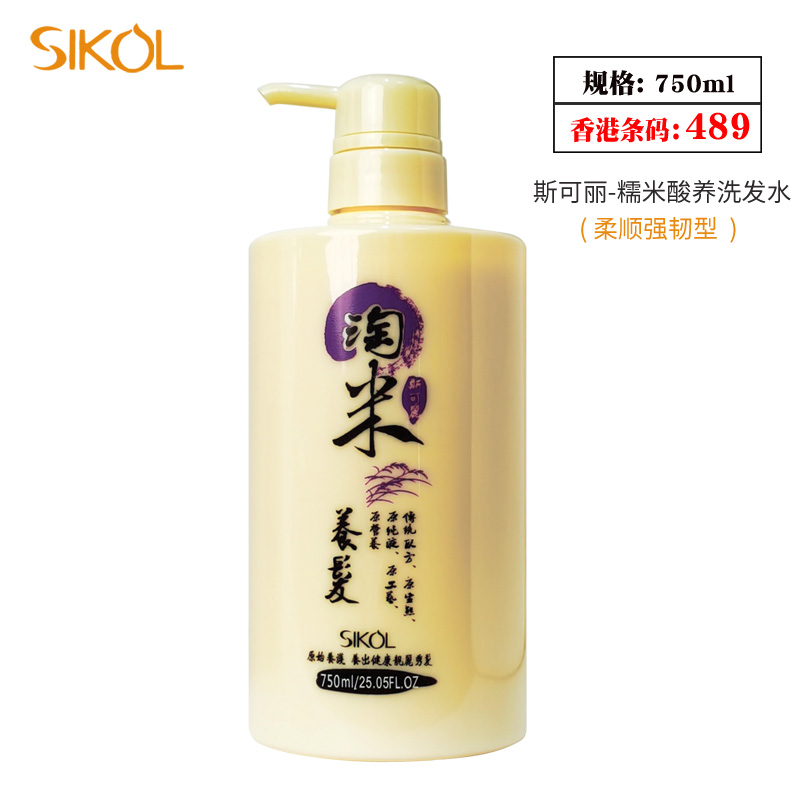 斯可丽淘米洗护