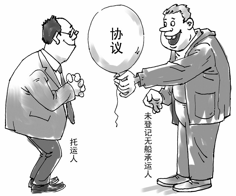 无船承运人