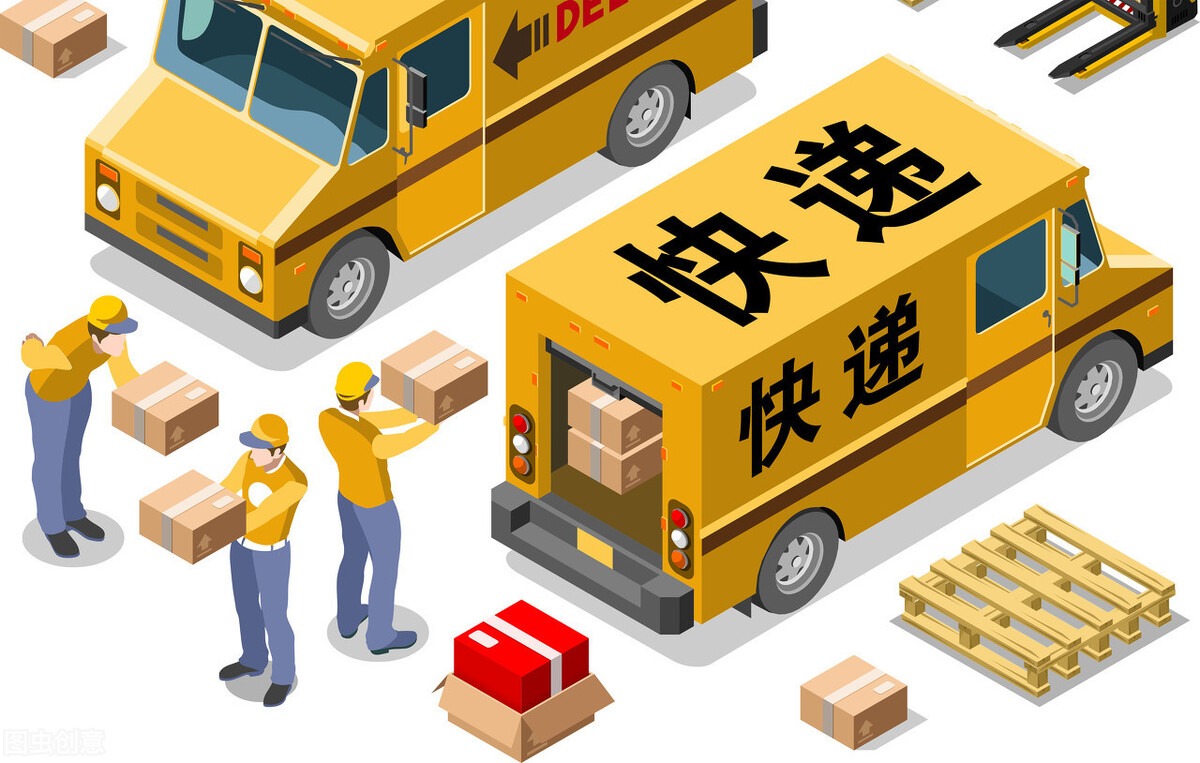 国际快递 国际快递