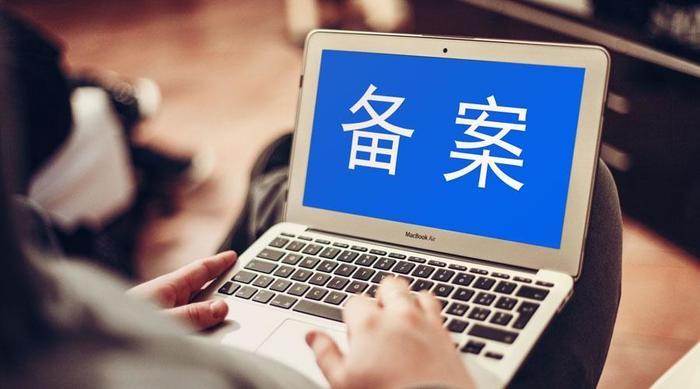 国际货运代理企业备案