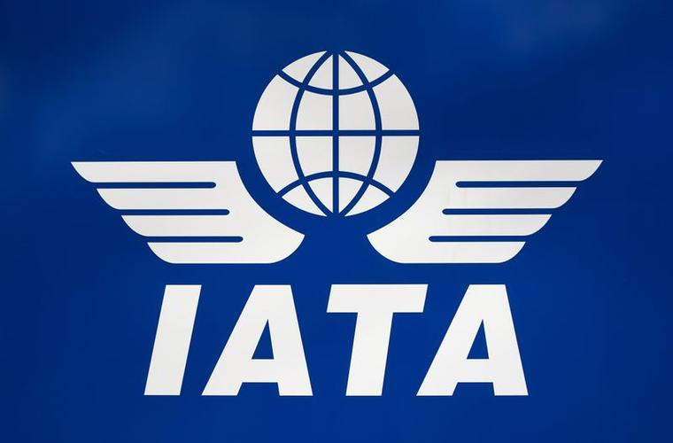 IATA资质