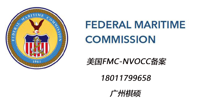 美国FMC 美国FMC