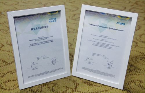 航空岗位技能证书