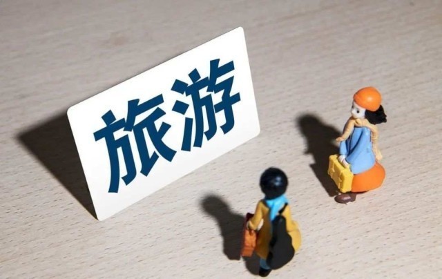 机票代理资质