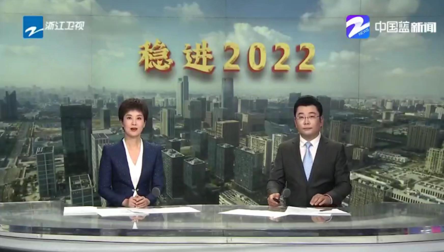 新形象！新征程！启尔开年上联播！