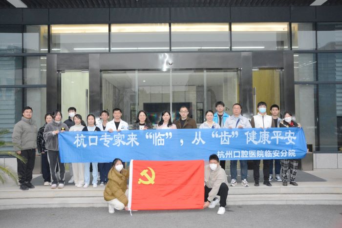 不负春风与时行，汇聚同心领航程——启尔机电等四家单位党建共建活动侧记