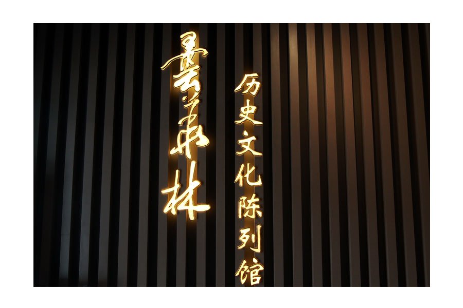 武汉数字展厅 武汉数字博物馆 武汉文化陈列馆 湖北数字多媒体 昙华林文化馆 曼动数字科技