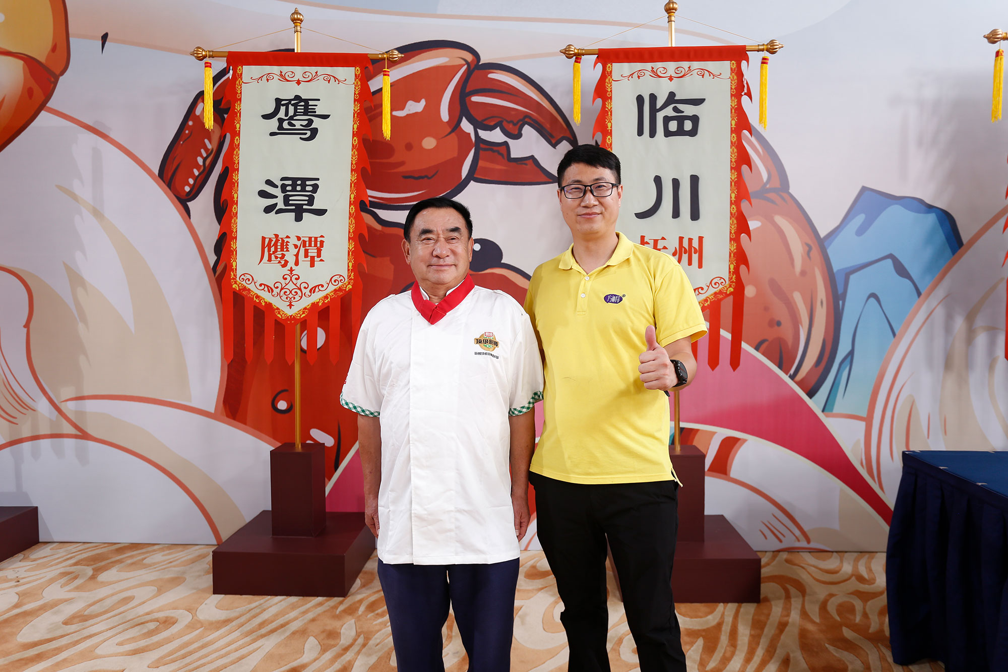 江西方鲜食品热烈庆祝首届赣菜厨王争霸赛圆满成功