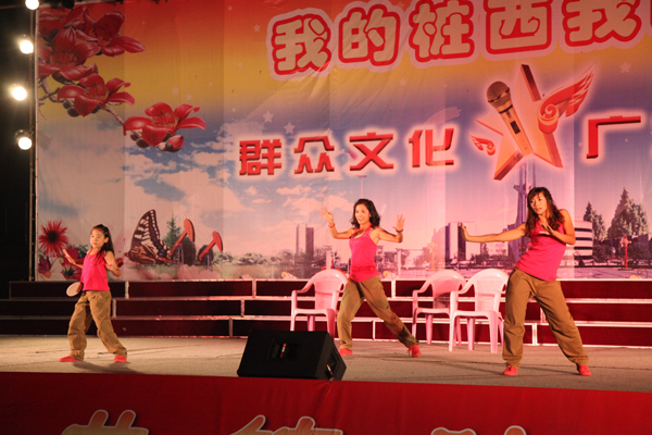 企业风采